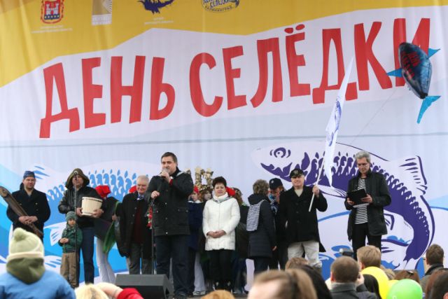День селедки отметят сегодня в Калининграде - фото 1