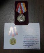 foto 2-nfgrfda