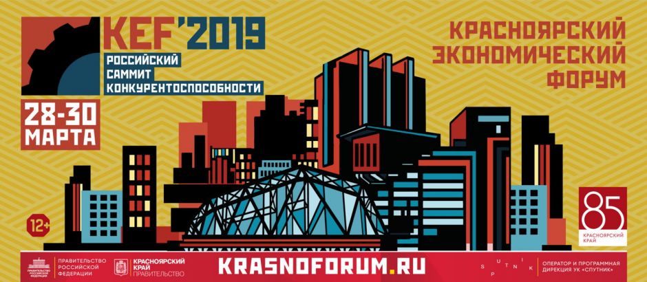  Экологические траектории российской промышленности - фото 1