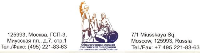  ​Более 90 тысяч россиян участвуют во всероссийской экологической акции #МарафонДобрыхДел - фото 1