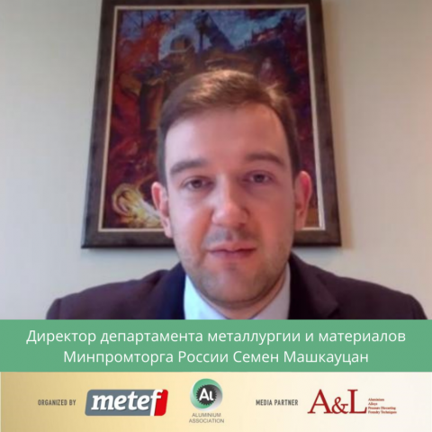 «Алюминиевая промышленность – зеленая» – посол Италии в России на открытии Первого Российско-Итальянского алюминиевого форума - фото 5