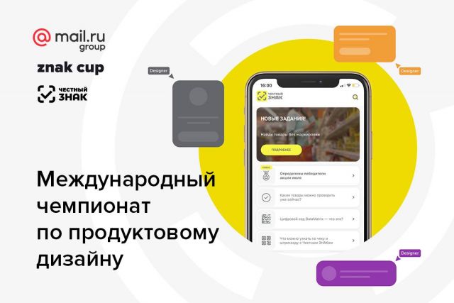 Финал Techno Skolkovo Community, Форум "Открытые инновации" и соцсети | Дайджест #107 - фото 6