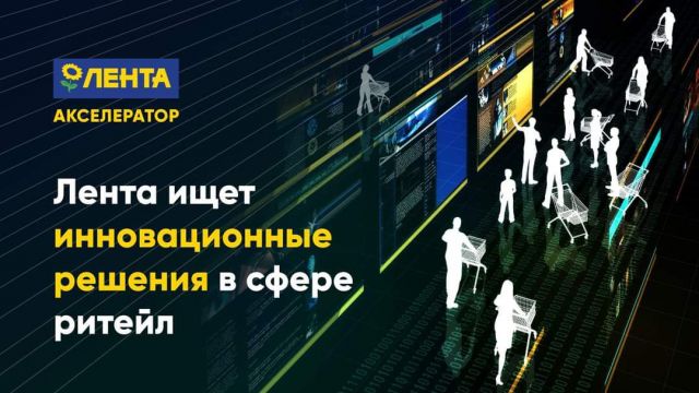 Финал Techno Skolkovo Community, Форум "Открытые инновации" и соцсети | Дайджест #107 - фото 8