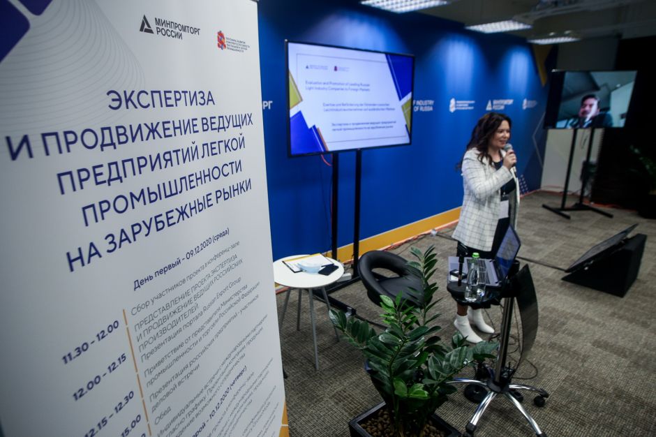 Воркшоп по продвижению российских производителей на европейский рынок стартовал на площадках Москвы, Дюссельдорфа и Дорна - фото 3