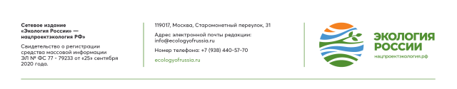 Дайджест новостей в сфере экологии РоссииДайджест новостей в сфере экологии России. Апрель 2021 - фото 1