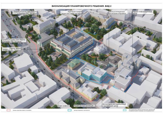 Новая подземная галерея соединит основные здания Пушкинского музея в единый комплекс  - фото 1