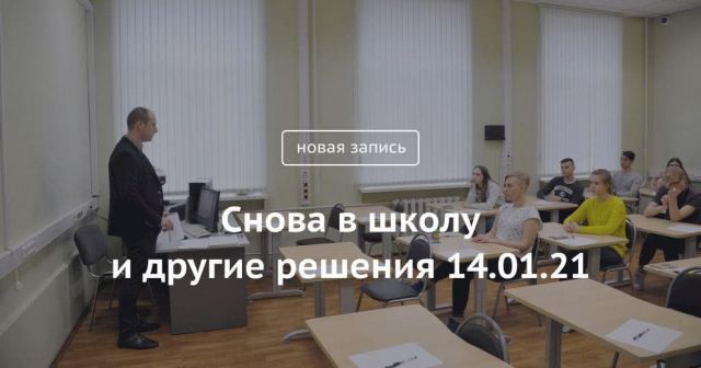 Команда «Экокласса» поздравляет Вас с Новым годом! - фото 3