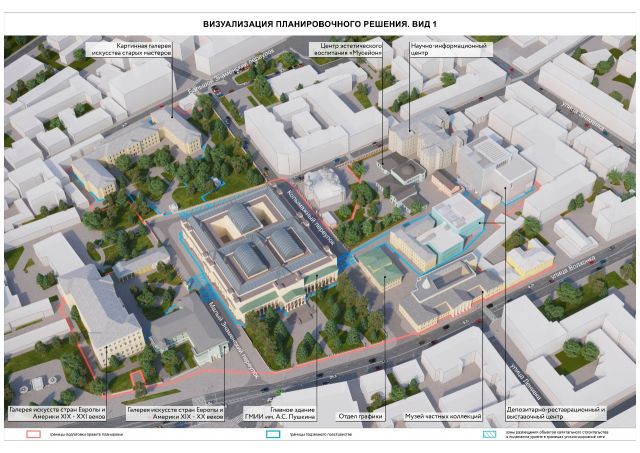 Новая подземная галерея соединит основные здания Пушкинского музея в единый комплекс  - фото 2