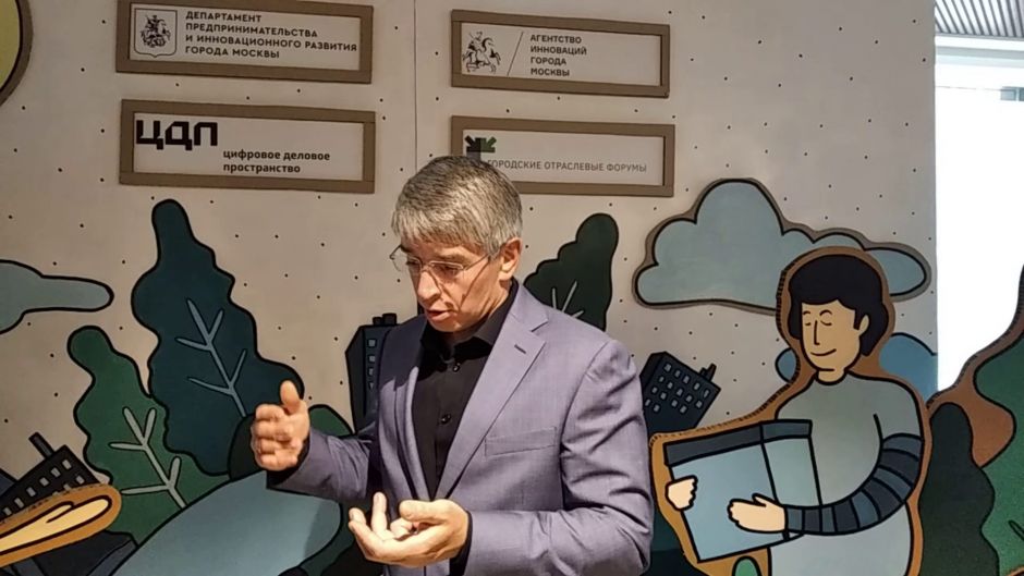  Форум «Обращение с отходами» 2020. Алексей Фурсин - фото 2