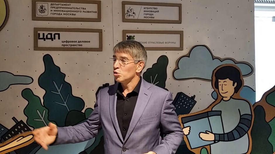  Форум «Обращение с отходами» 2020. Алексей Фурсин - фото 3