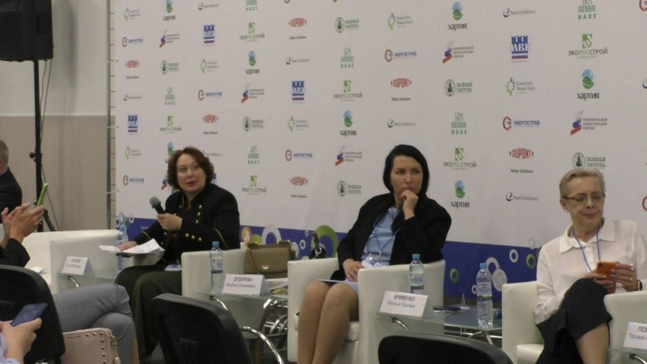 Альбина Дударева провела пленарное заседание форума природоохранных выставок - фото 2