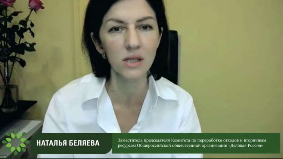 Лига зеленых брендов обсудила ЭКОразвитие России. Елена Феоктистова, Елена Саратцева, Евгения Кузнецова, Евгения Семутникова, Наталья Беляева - фото 6