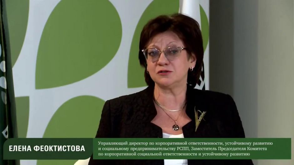 Лига зеленых брендов обсудила ЭКОразвитие России. Елена Феоктистова, Елена Саратцева, Евгения Кузнецова, Евгения Семутникова, Наталья Беляева - фото 2