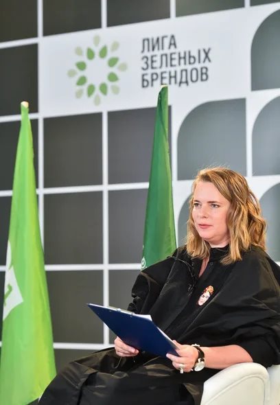 Тренды устойчивого развития обсудили на конференции Лиги зеленых брендов - фото 3