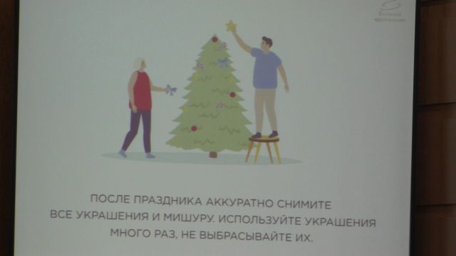 Более 500 пунктов для сдачи новогодних елок организуют в Москве в 2021 году - фото 6