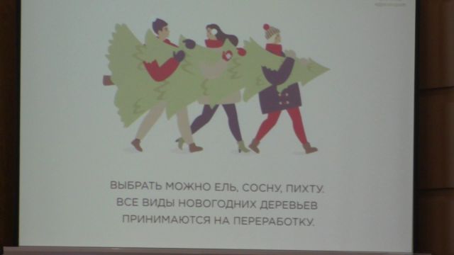 Более 500 пунктов для сдачи новогодних елок организуют в Москве в 2021 году - фото 8