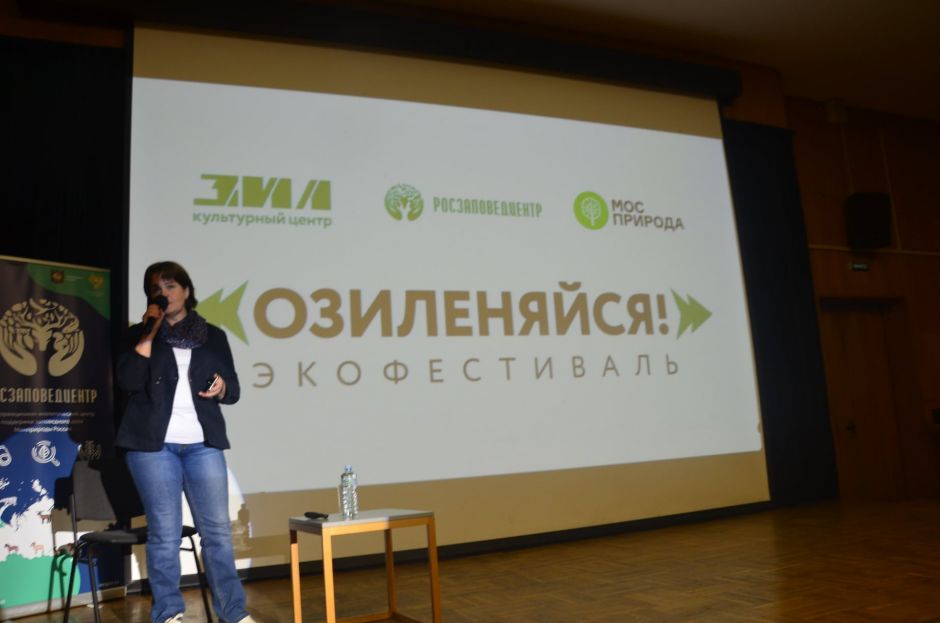 Экологический фестиваль «оЗИЛеняйся» 2021. Екатерина Колесова и Азамат Кунафин - фото 5