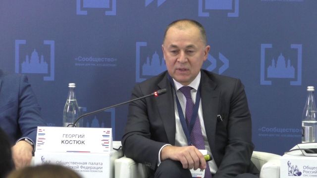 Форум "Сообщество" 2021.  Почему всем надо прививаться? Георгий Костюк - фото 3