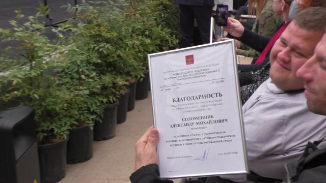 Экологический диктант 2021. Алексей Майоров, Елена Зленко Николай Дроздов, Наталья Соколова, Алексей Ретеюм - фото 4