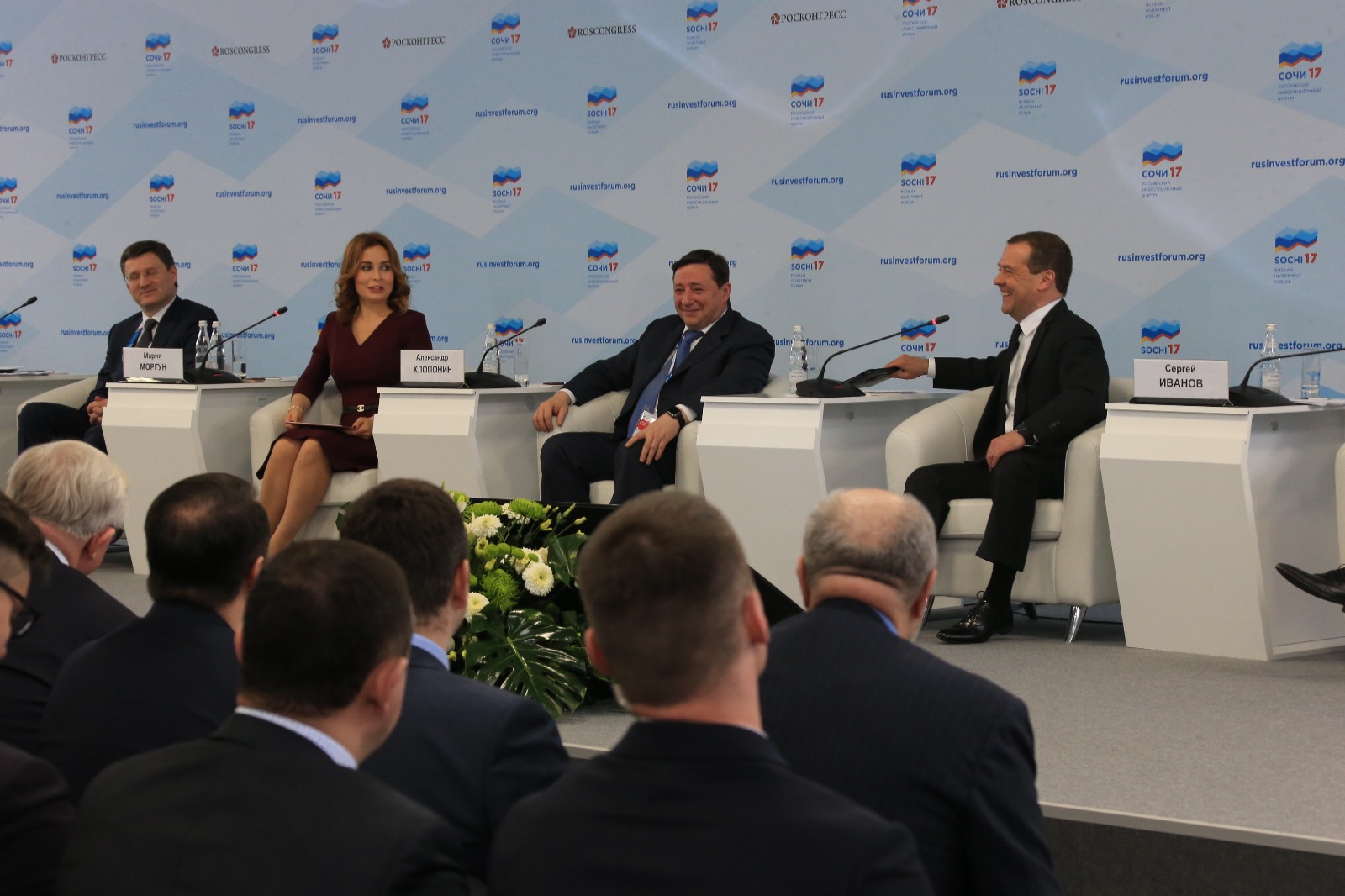 Минприроды России намерено активизировать поддержку современных экологических технологий - фото 4