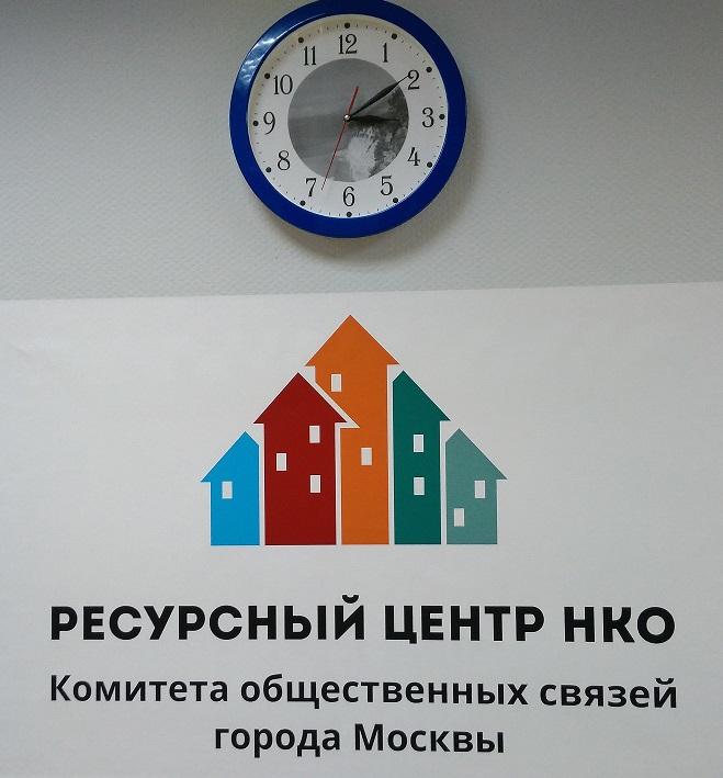 Некоммерческие организации обсудили проблемы экологии - фото 1