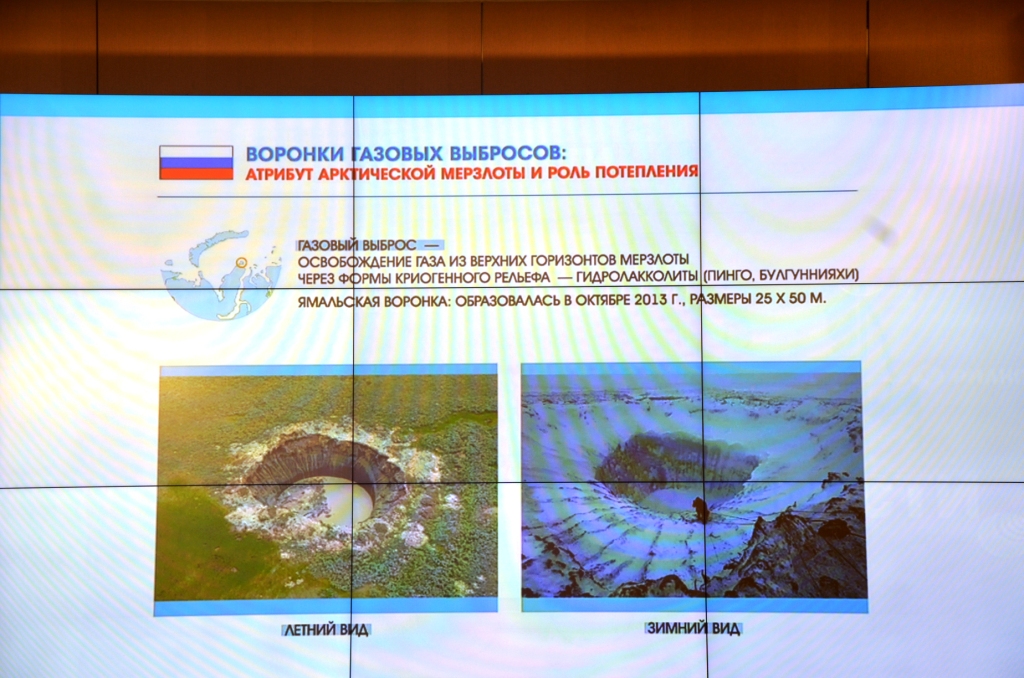  Арктика  для будущего России - фото 19