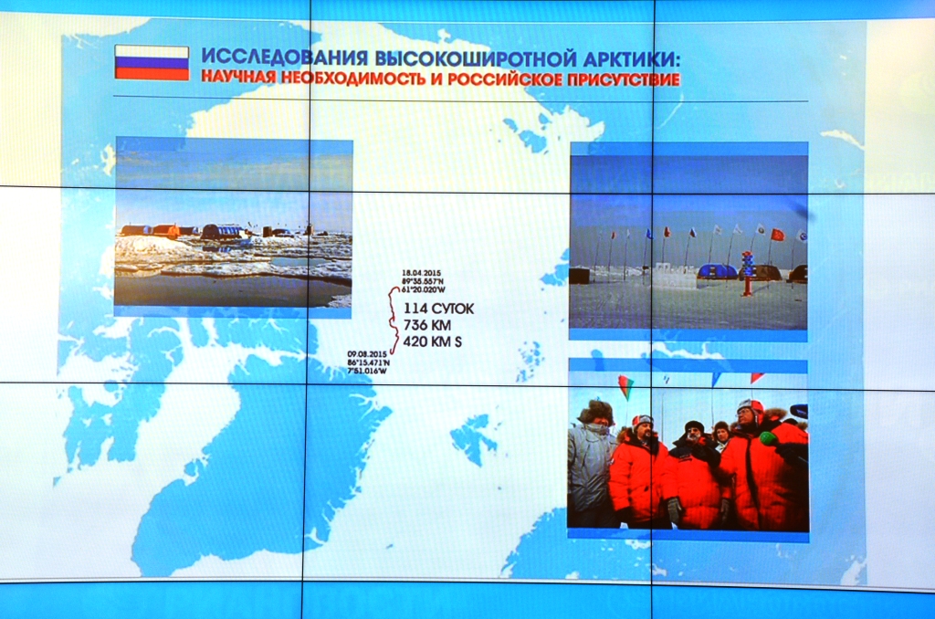  Арктика  для будущего России - фото 22