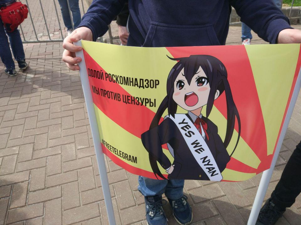 Митинг в Москве: за свободу и Телеграм - против мракобесия, цензуры, РКН и 282-й (ФОТО, ВИДЕО) - фото 4
