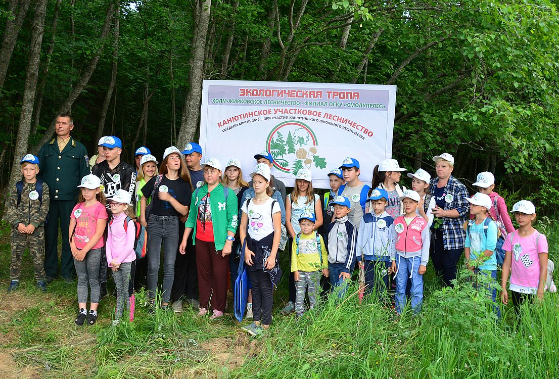 Погода в холм жирковском смоленской на 10. Канютино холм-Жирковский район. Холм-Жирковский лесхоз холм Жирковский. Холм Жирковское лесничество. Холм-Жирковское лесничество Смоленской области.