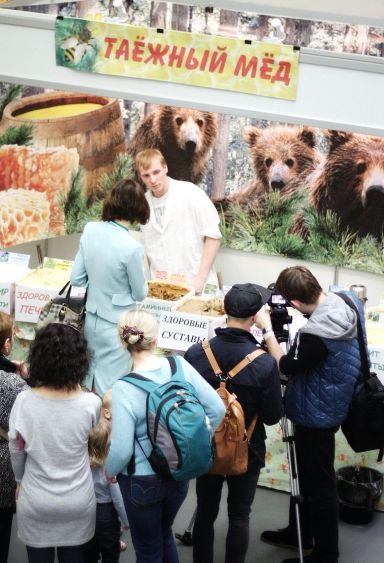 ЭкоГородЭкспо 2014 – новое и лучшее на рынке экопродукции! - фото 25