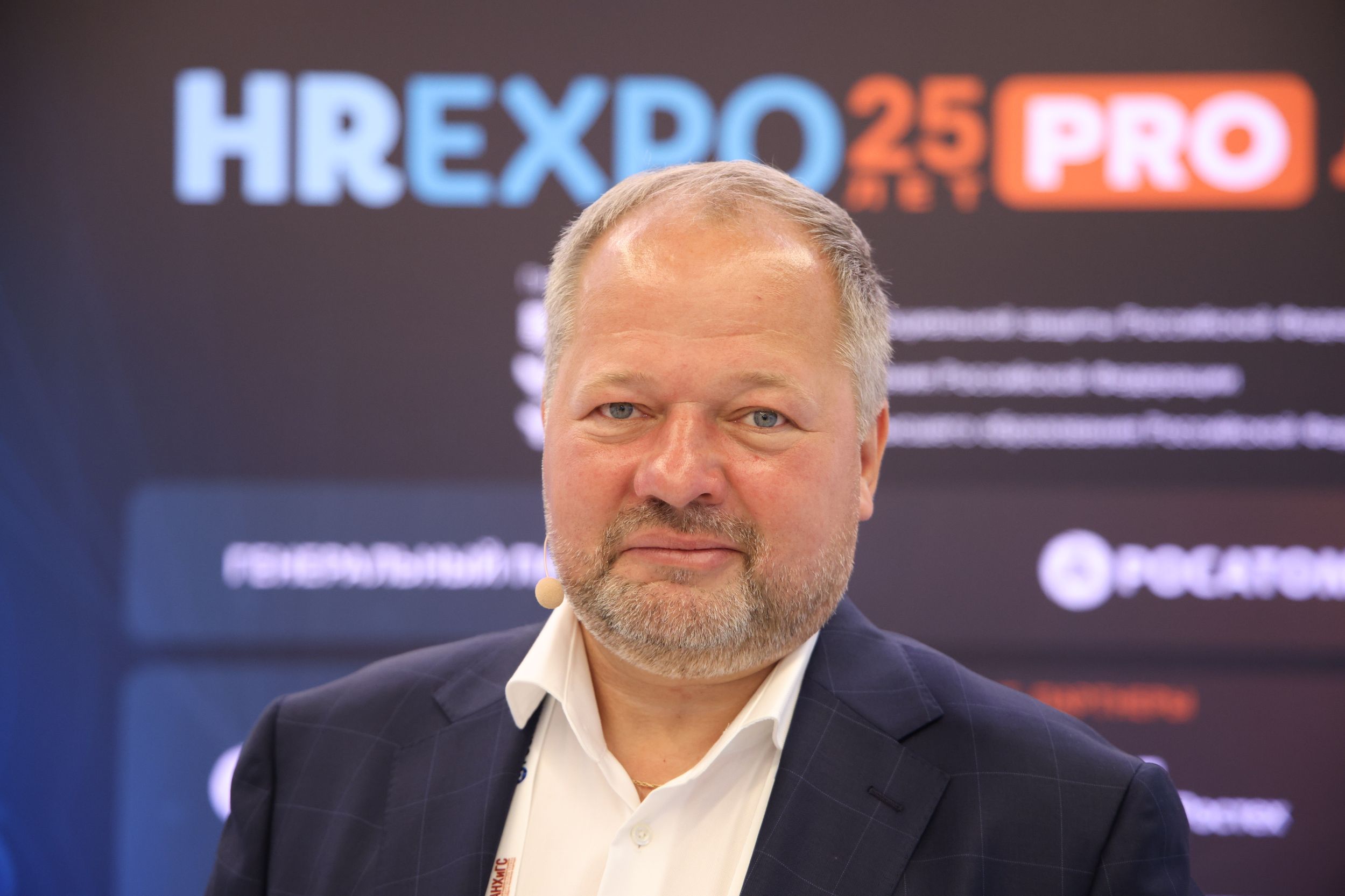 HREXPO PRO: кадровый голод — это новая реальность - фото 2