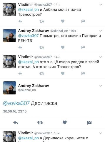 Игорь Албин меняет место работы - фото 5
