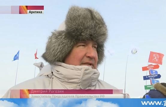 Дмитрий Рогозин оценил арктические проекты России - фото 1
