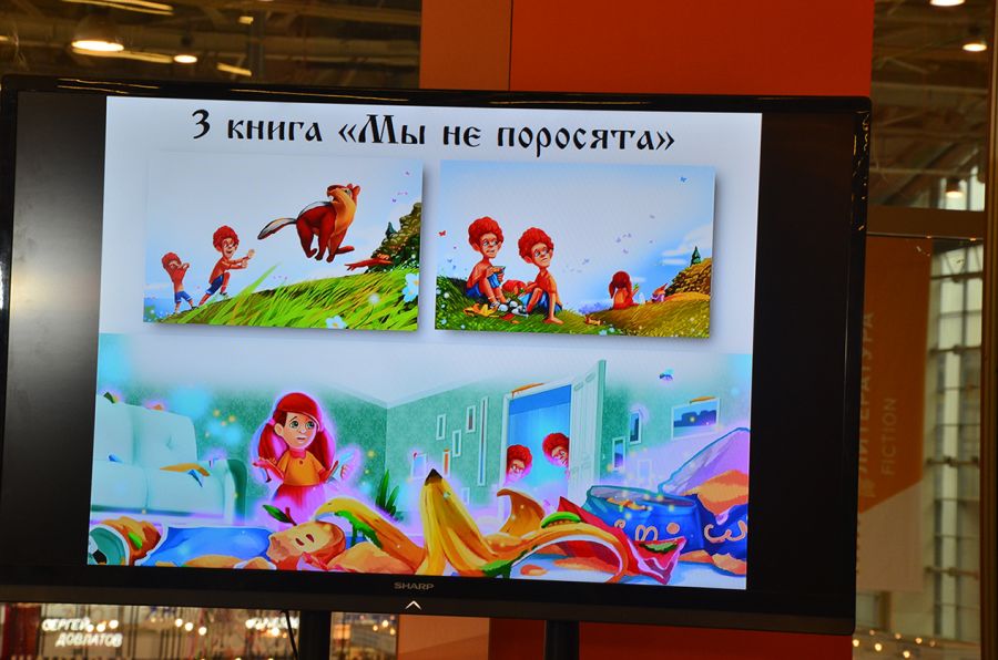 Новые "Хранимиры" глазами "ЭкоГрада" (ФОТО, ВИДЕО) - фото 10