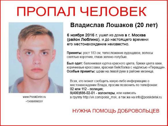 20-летний чемпион России по стрельбе застрелился в Москве - фото 2