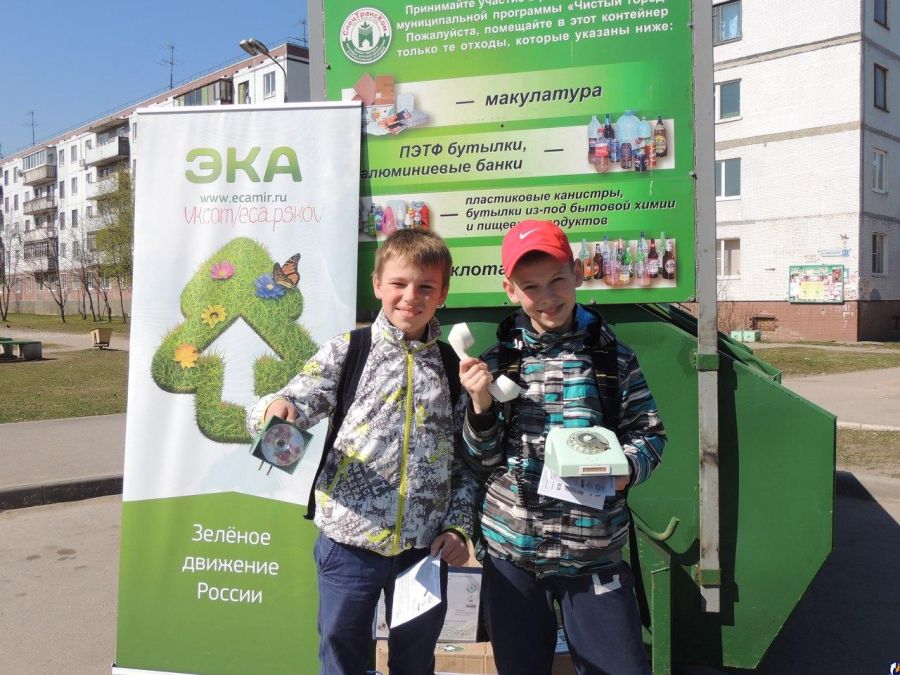 Движение ЭКА поздравляет с Всемирным днем окружающей среды и Днем эколога! - фото 1