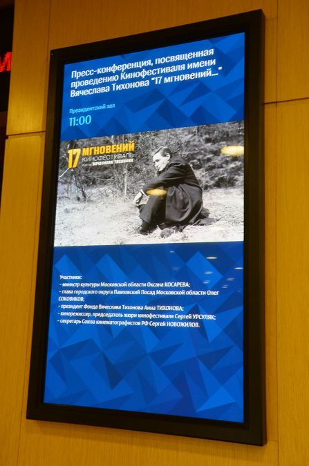 «17 мгновений» вдохновения для киноманов от «ЭкоГрада» (ФОТО, ВИДЕО) - фото 3