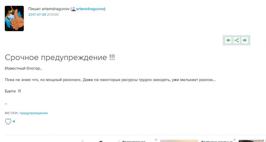 Умер блогер Антон Носик - один из основателей Рунета - фото 3