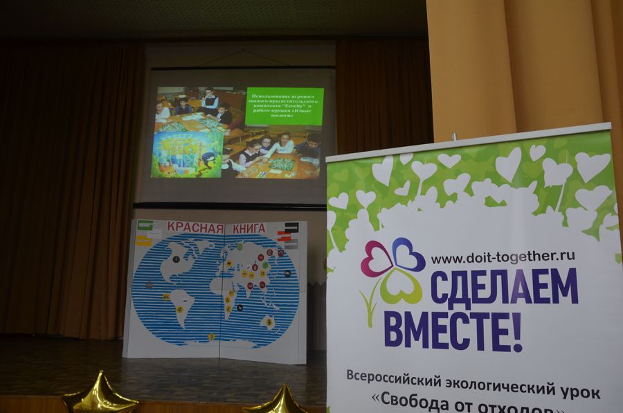Учиться у победителей! «ЭкоГрад» побывал у юных экологов Москвы на открытом уроке (ФОТО, ВИДЕО) - фото 1