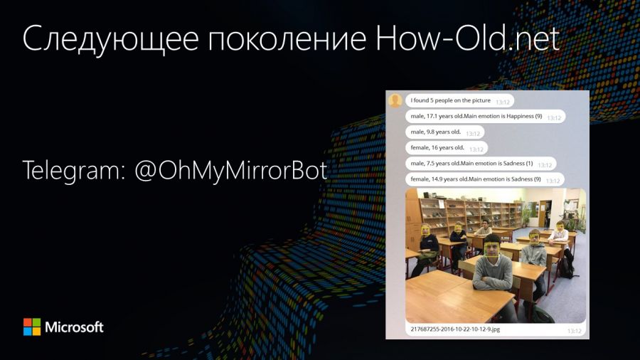 Итоги AI Conference: как искусственный интеллект внедряется в бизнес - фото 18