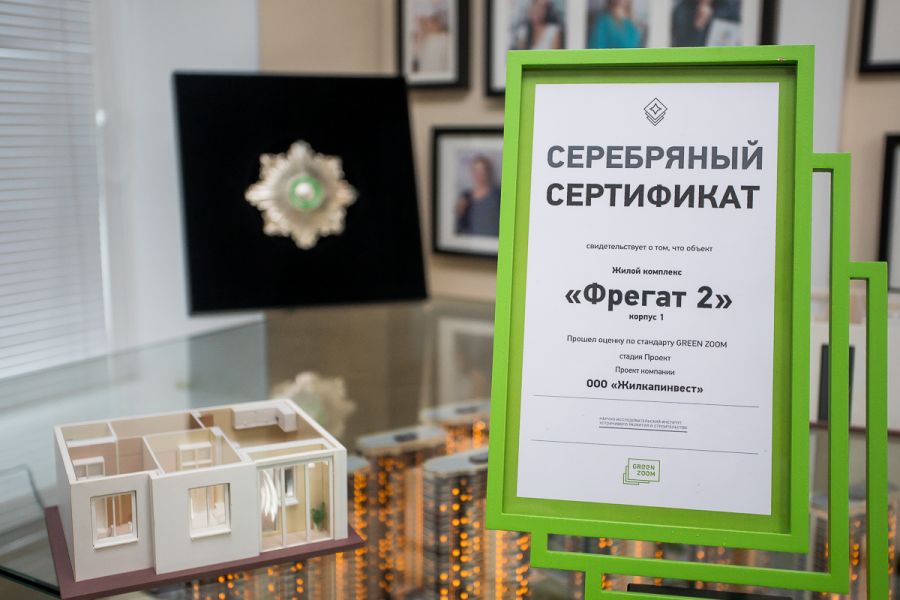 В Приморском крае по зелёному стандарту сертифицирован первый жилой объект - фото 2