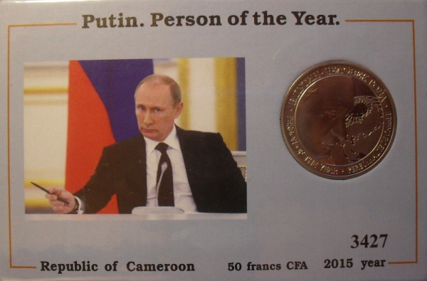 На Украине выпущена монета в одну гривну с изображением Владимира Путина - фото 16