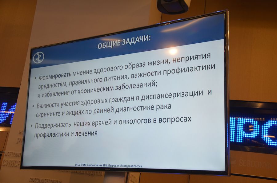 Борьба с раком дошла до предела возможностей (ФОТО, ВИДЕО) - фото 12