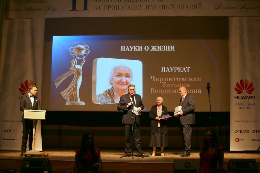 Вручена Золотая медаль РАН за пропаганду научных знаний - фото 3
