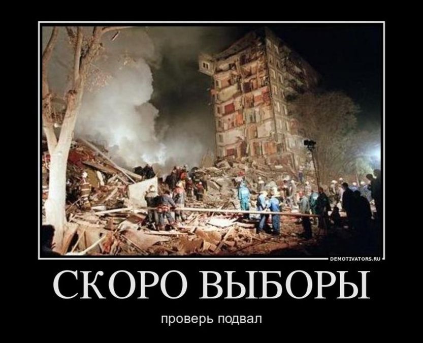 Питерский теракт: взбесившийся труп оппозиции - фото 2