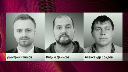 Доктор Лиза погибла в катастрофе Ту-154 около Сочи (СПИСКИ ПАССАЖИРОВ) - фото 4