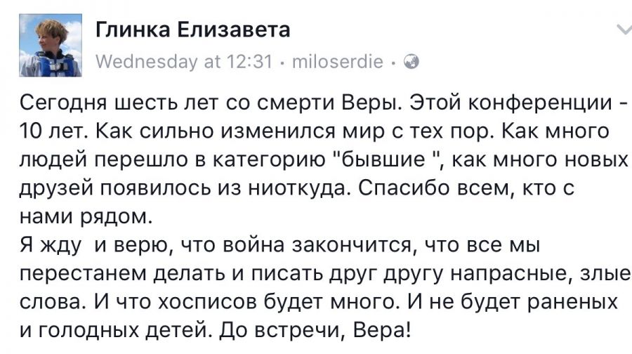 Так не бывает?!! Последние слова Доктора Лизы - фото 2