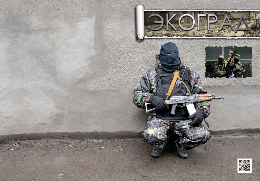 Арестован укробоец - убийца русского и итальянского журналистов под Славянском - фото 1