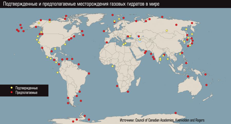 Золотое дно газогидратов - наше курильское богатство и будущее энергетики - фото 3