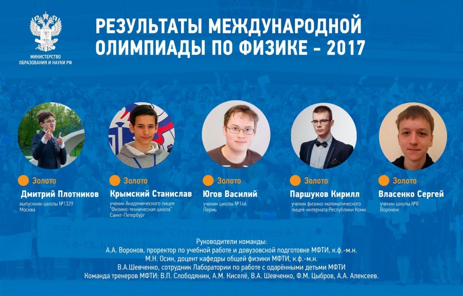Нобелевский лауреат инициирует мегагранты для студентов - фото 3